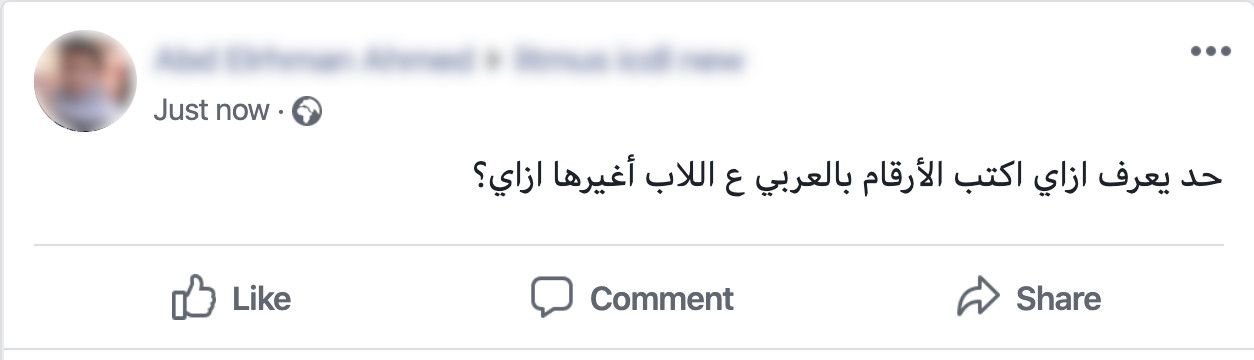 حد يعرف ازاي اكتب الأرقام بالعربي ع اللاب أغيرها ازاي؟ حد يعرف ازاي اكتب الأرقام بالعربي ع اللاب أغيرها ازاي؟