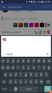 البحث عن علم مصر فى لوحة مفاتيح جوجل البحث عن علم مصر فى لوحة مفاتيح جوجل