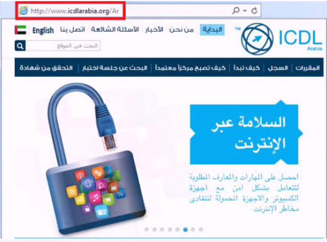 عنوان صفحة الانترنت عنوان صفحة الانترنت