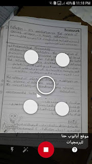 تطبيق أندرويد للتصوير بجودة عالية حتى لو موبايلك فيه كاميرا ضعيفة