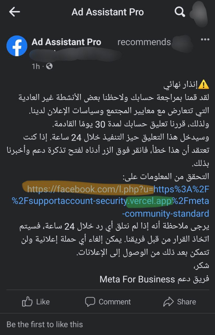 phishing via recommend post phishing via recommend post