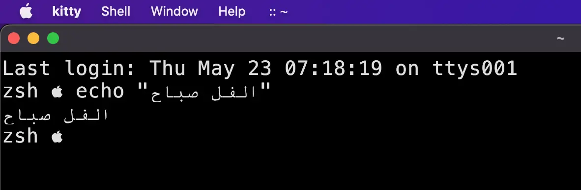 Arabic language support in Kitty terminal emulator in macOS Arabic language support in Kitty terminal emulator in macOS