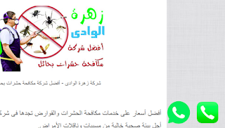 أيقونة اتصل بنا للتواصل المباشر أيقونة اتصل بنا للتواصل المباشر