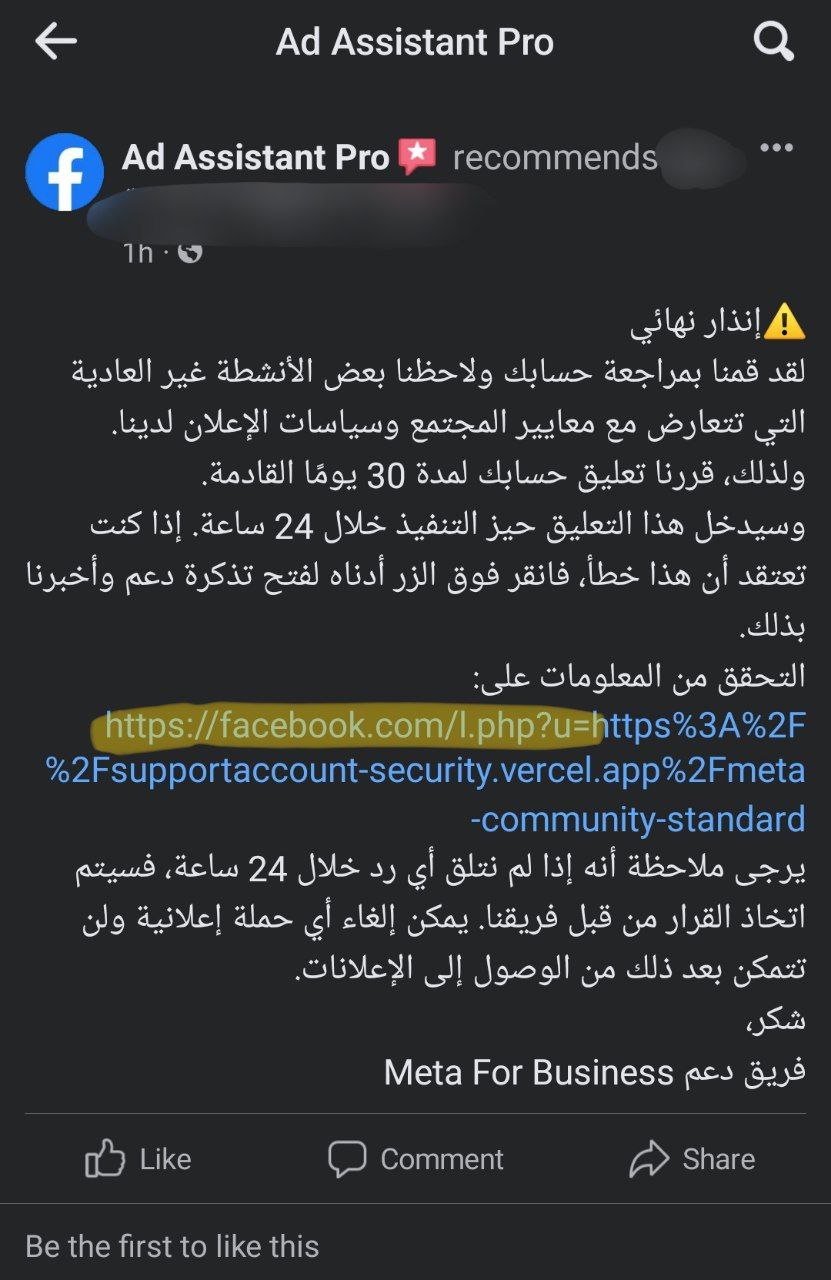 use redirect link to phish Facebook users use redirect link to phish Facebook users