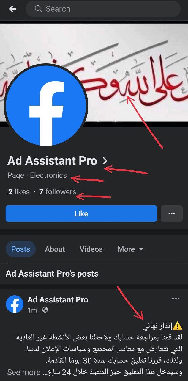 fake hacker page fake hacker page