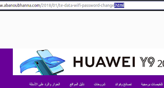 امتداد صفحة الويب بلغة html لتنسيق وتخطيط الصفحات امتداد صفحة الويب بلغة html لتنسيق وتخطيط الصفحات