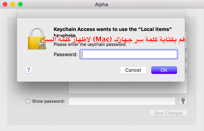 اظهار كلمات مرور شبكات الوايرلس عبر برنامج keychain access على لابتوب ماك اظهار كلمات مرور شبكات الوايرلس عبر برنامج keychain access على لابتوب ماك
