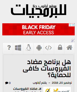 ظهور القائمة الرئيسية للموضوعات فى شكل أيقونات تعبر عن القسم - الأقسام الرئيسية فى موقع ابانوب حنا للبرمجيات ظهور القائمة الرئيسية للموضوعات فى شكل أيقونات تعبر عن القسم - الأقسام الرئيسية فى موقع ابانوب حنا للبرمجيات