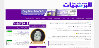 شكل موقع أبانوب حنا للبرمجيات القديم شكل موقع أبانوب حنا للبرمجيات القديم