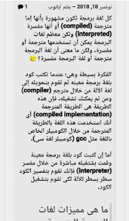 تحسين عرض المحتوى على شاشة الهواتف الصغيرة واستغلال أكبر ما يمكن من الشاشة لعرض شروحات موقع أبانوب حنا للبرمجيات تحسين عرض المحتوى على شاشة الهواتف الصغيرة واستغلال أكبر ما يمكن من الشاشة لعرض شروحات موقع أبانوب حنا للبرمجيات
