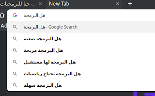 معرفة الأسئلة الخاصة بالبرمجة على محرك البحث جوجل معرفة الأسئلة الخاصة بالبرمجة على محرك البحث جوجل