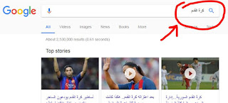 كيف تبحث عن صور للتلوين
