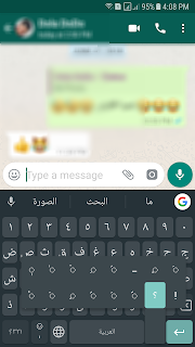 اضافة تشكيل الحروف العربية لتسهيل النطق على جوجل كيبورد للأندرويد والآيفون اضافة تشكيل الحروف العربية لتسهيل النطق على جوجل كيبورد للأندرويد والآيفون