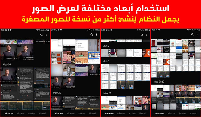 استخدام أكثر من حجم للصورالمصغرة استخدام أكثر من حجم للصورالمصغرة