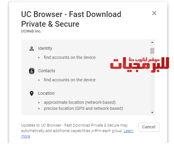 يأخذ تصريح بقراءة الحسابات الموجوده على الجهاز الخاصة بى وبهوية الجهاز، والإطلاع على الحسابات على الجهاز من خلال قائمة الأسماء يأخذ تصريح بقراءة الحسابات الموجوده على الجهاز الخاصة بى وبهوية الجهاز، والإطلاع على الحسابات على الجهاز من خلال قائمة الأسماء