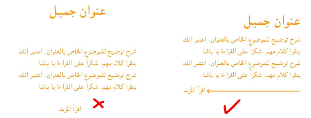 صورة توضح أهمية المساحات الفارغة والمسافات في تصميم صفحات الويب صورة توضح أهمية المساحات الفارغة والمسافات في تصميم صفحات الويب